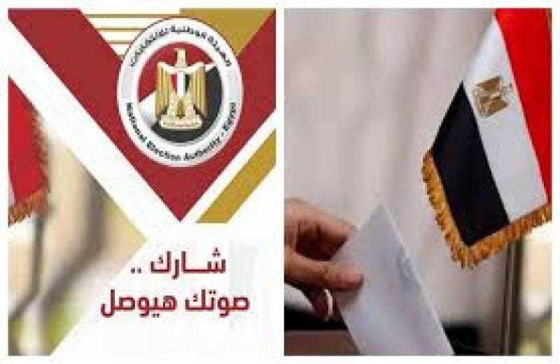 غلق باب التصويت باليوم الثانى بانتخابات النواب بسفارة مصر فى أستراليا