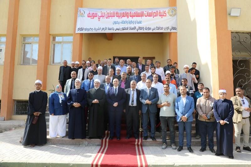رئيس جامعة الأزهر يفتتح كلية الدراسات الإسلامية والعربية للبنين ببني سويف