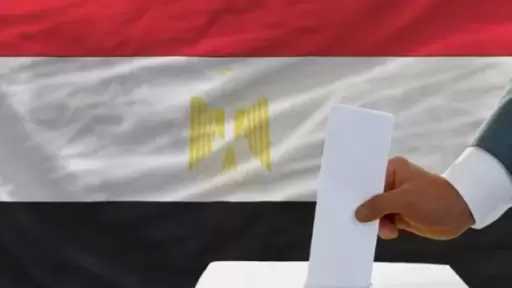 غلق باب التصويت بسفارتي مصر بإندونيسيا وتايلاند مع انتهاء اليوم الأول لانتخابات النواب