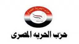 قيادي بالحرية المصري: تصريحات السفير الأمريكي انتهاك صارخ للقانون... قيادي بالحرية المصري: تصريحات السفير الأمريكي انتهاك صارخ للقانون الدولي ومحاولة لشرعنة الاحتلال