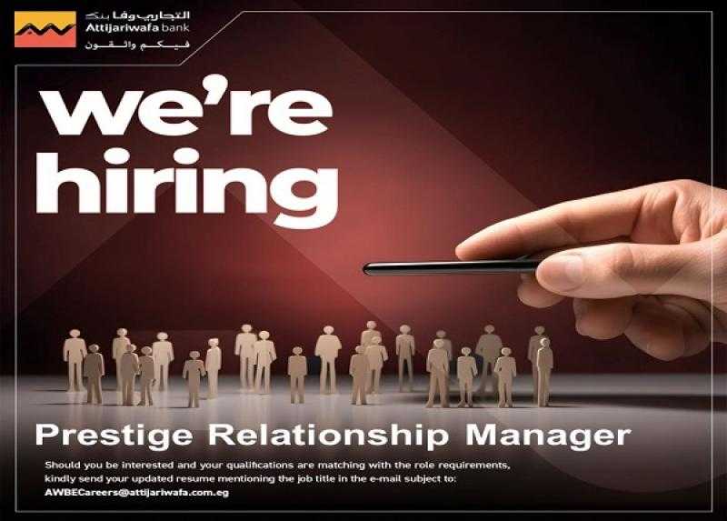 وظائف خالية في التجاري وفا بنك بفروع القاهرة والجيزة والإسكندرية