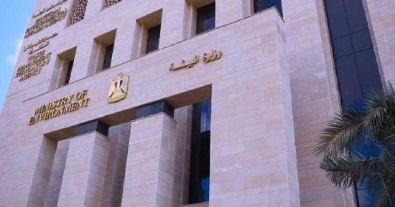 وزارة البيئة تنظم جلسة حوارية بعنوان «التنمية الحضرية والسياحية في ظل التغيرات المناخية»