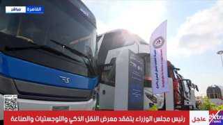 ”القابضة النقل”: إطلاق نماذج حديثة من الأتوبيسات والمركبات المصنعة محليًا