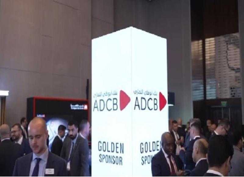 بنك أبوظبي التجاري – مصر الراعي الذهبي لمؤتمر GTR Egypt 2025 للعام الثاني على التوالي