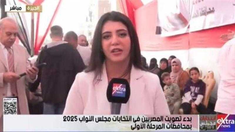 مراسلة ”إكسترا نيوز”: إقبال متوسط بلجان الجيزة.. متوقع زيادته خلال الساعات المقبلة