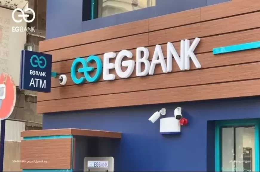 أسعار الفائدة على شهادة ادخار «ثروة بلس» من البنك المصري الخليجي EGBANK.. تحديث ديسمبر 2025