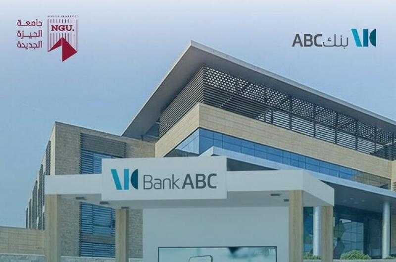 بنك ABC مصر يتواجد في جامعة New Giza بفعاليات مميزة للعملاء