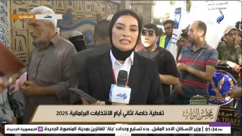 الإسكندرية تشهد إقبالًا نسائيًا على اللجان في اليوم الثاني لانتخابات النواب