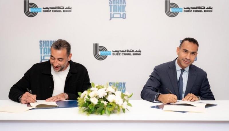 بنك قناة السويس يُعلن عن رعايته للموسم الرابع لبرنامج «Shark Tank – مصر» دعمًا للابتكار وريادة الأعمال