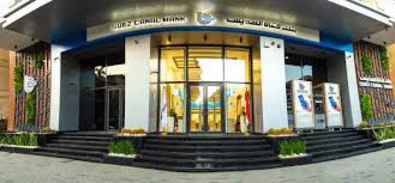 أرباح بنك قناة السويس تقفز إلى 5.05 مليار جنيه خلال التسعة أشهر الأولى من 2025