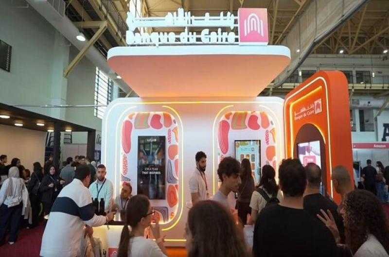 بنك القاهرة يشارك في معرض التوظيف بالجامعة الأمريكية 2025