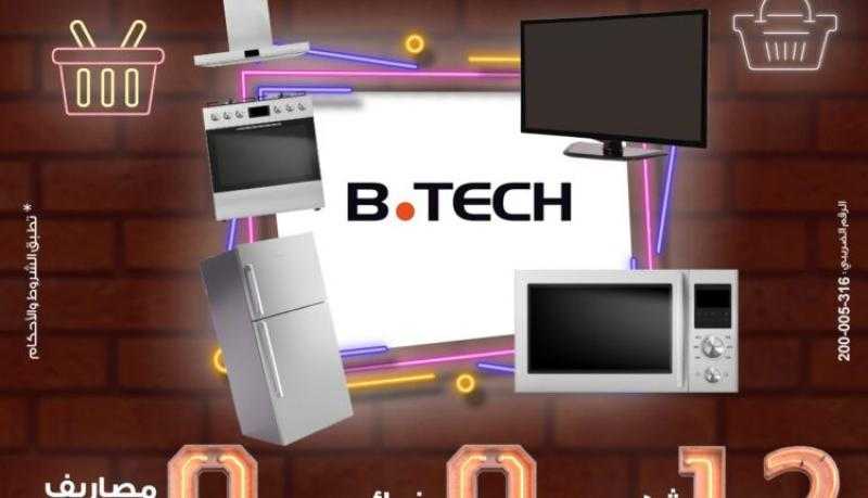 بنك مصر يتيح تقسيط المشتريات من B.Tech حتى 12 شهراً بدون فوائد أو مصاريف إدارية