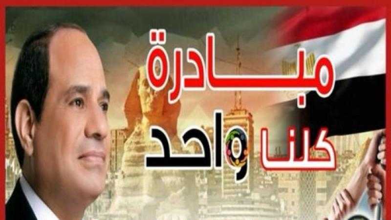 الداخلية توزيع هدايا عينية ومستلزمات شتوية على المواطنين بالمحافظات.. صور