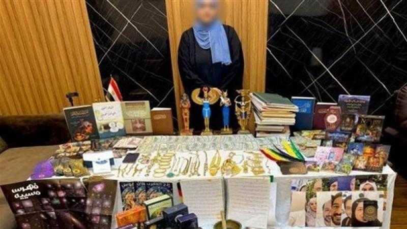 اعترافات صادمة لدجالة.. ادعت امتلاك قدرات خارقة في السحر