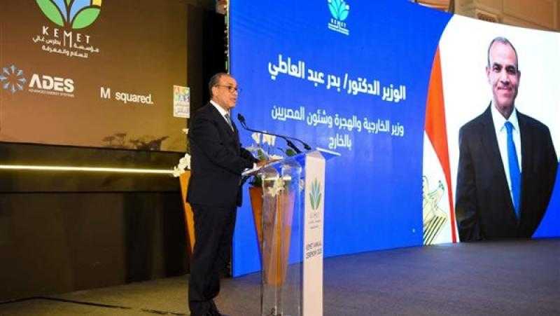 وزير الخارجية يشارك في الاحتفال السنوي لمؤسسة بطرس غالي للسلام والمعرفة