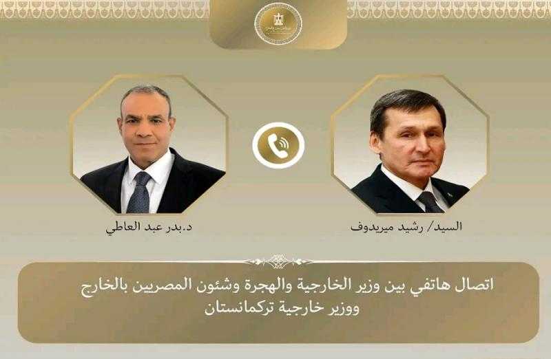 وزيرا خارجية مصر وتركمانستان يبحثان سبل تعزيز العلاقات الثنائية بين البلدين