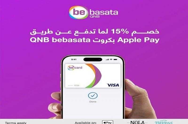 كروت QNB bebasata تتيح خصم 15% لدى أشهر محلات الحلويات