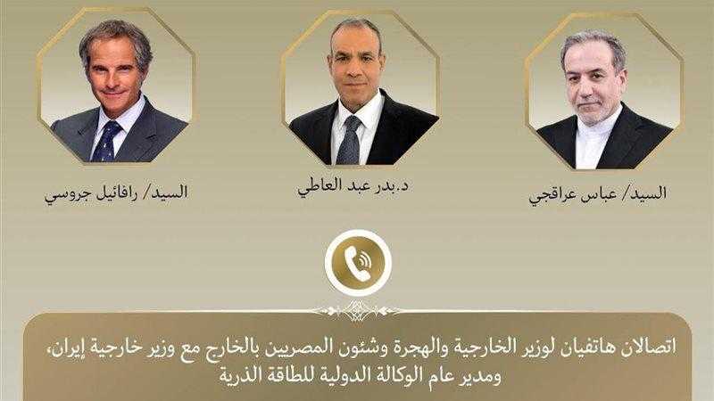 اتصالات لوزير الخارجية بشأن الملف النووي الإيراني لخفض التصعيد وتعزيز الأمن والاستقرار في المنطقة