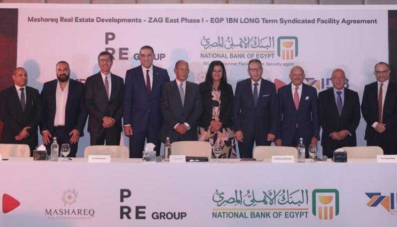 البنك الأهلي المصري يقود تحالفاً مصرفياً لتوفير تمويل بقيمة مليار جنيه لشركة بي آر إي جروب