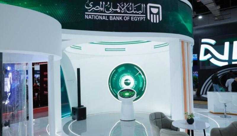 البنك الأهلي المصري راعي منتدى ومعرض القاهرة الدولي للاتصالات وتكنولوجيا المعلومات 2025 Cairo ICT