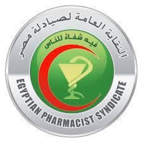 نقابة الصيادلة تعلن أسماء الفائزين بتأشيرات رحلة الحج