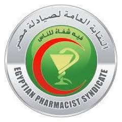 نقابة الصيادلة تعلن أسماء الفائزين بتأشيرات رحلة الحج