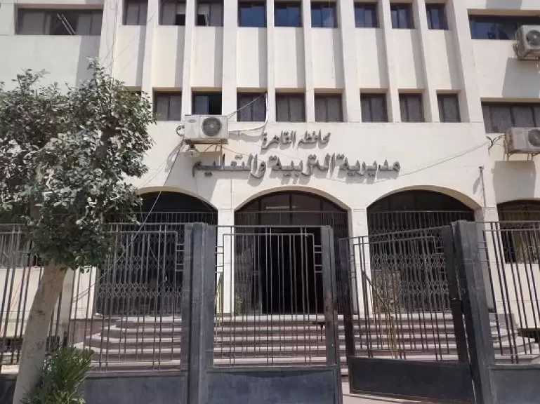 «تعليم القاهرة» تعلن عن منحة يابانية للدراسة بالكليات التكنولوجية لعام 2026