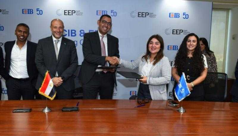 البنك التجاري الدولي CIB يوقع شراكة مالية استراتيجية مع منصة EEP لدعم تطوير التعليم في مصر