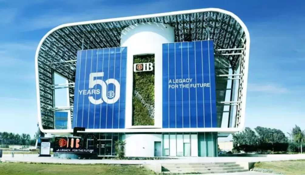 أسعار الفائدة الجديدة على الودائع بالجنيه المصري في البنك التجاري الدولي CIB