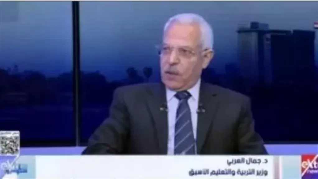 وزير التعليم الأسبق: التقييم المدرسى يجب أن يكون له هدف واضح