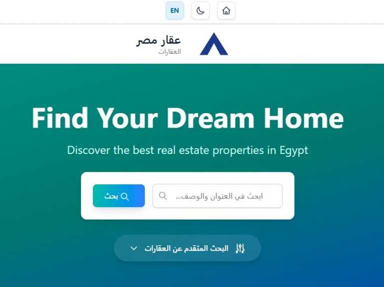 استثمر مع عقار مصر – الريسيل والوحدات الجديدة
