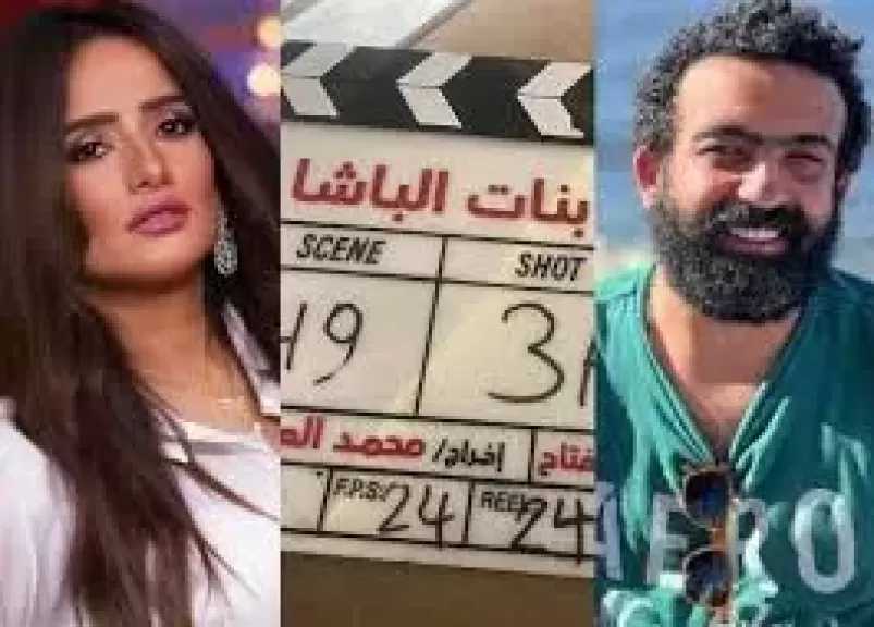 التفاصيل الكاملة لفيلم بنات الباشا قبل عرضه بمهرجان القاهرة السينمائي.. الليلة