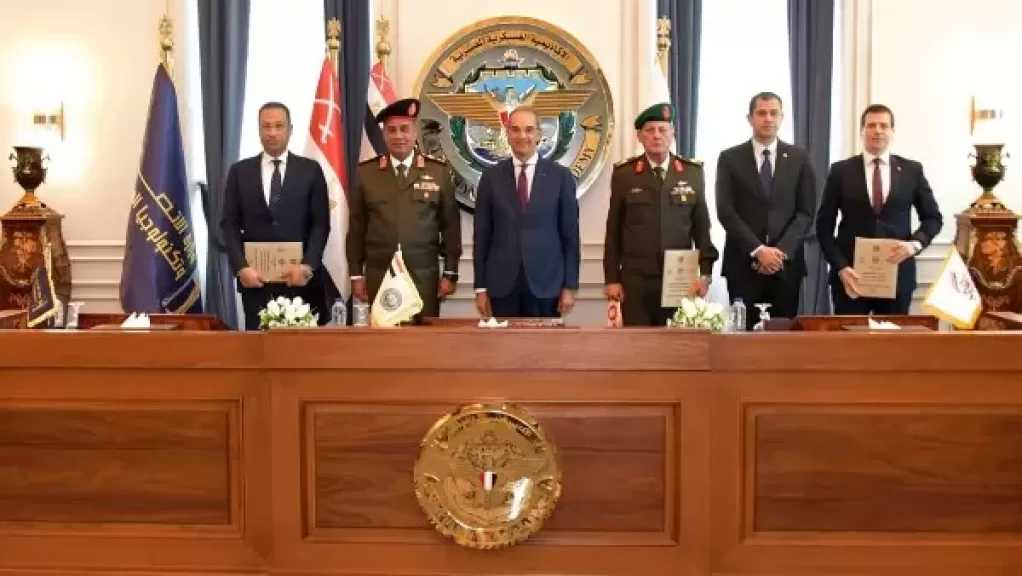 الأكاديمية العسكرية توقع بروتوكول تعاون مع الاتصالات وصندوق تحيا مصر لدعم عملية التحول الرقمي
