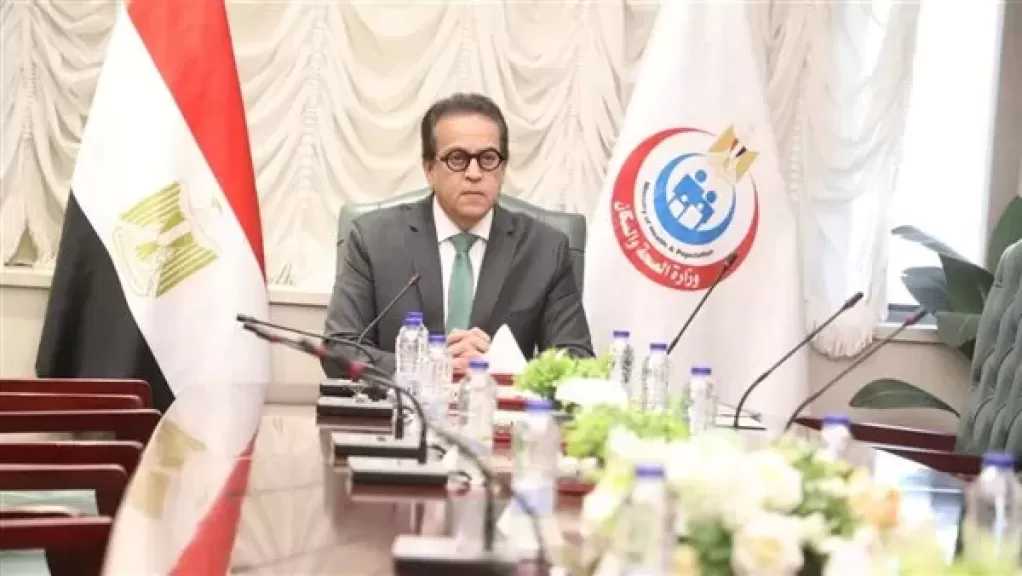 وزير الصحة يشارك في الاجتماع الوزاري المشترك لمفوضية الاتحاد الإفريقي لزيادة التمويل الصحي