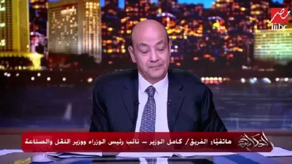 كامل الوزير: الرئيس قالي بالنص ماعنديش مشكلة ألغي الانتخابات كلها