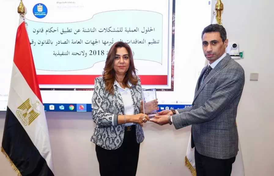 وزيرة التنمية المحلية تشهد ختام البرنامج الثالث من فعاليات ”مبادرة الحزم التدريبية لكوادر الإدارة الحكومية”