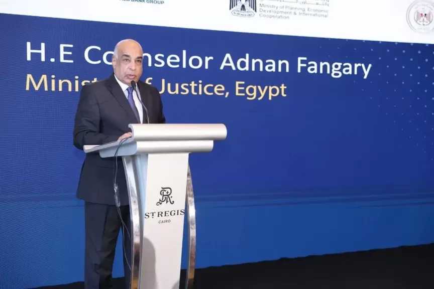 وزير العدل يشهد إطلاق فعالية ينظمها البنك الدولي بعنوان ”الابتكار في العدالة في مصر”