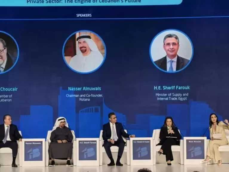 وزير التموين يشارك في الجلسة الحوارية لمؤتمر ”بيروت وان” حول القطاع الخاص كمحرك لمستقبل لبنان