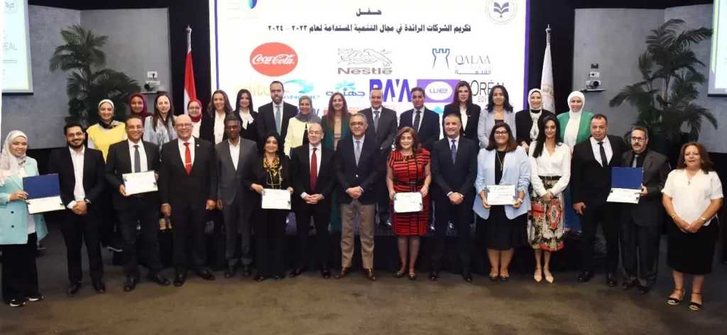 هيئة الاستثمار تكرّم الشركات الفائزة في مسابقة ”التميز في مجال التنمية المستدامة”