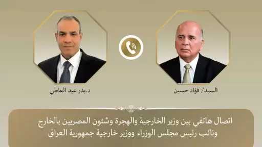 اتصال هاتفي بين وزير الخارجية ونظيره العراقي