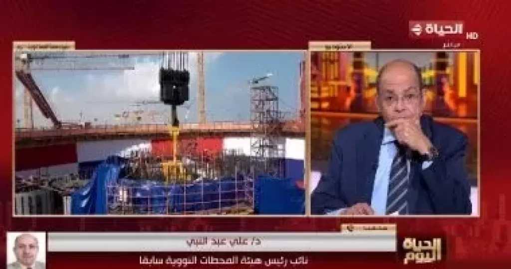 خبير نووي: تركيب ”قلب مفاعل الضبعة” نقلة تكنولوجية كبرى لمصر