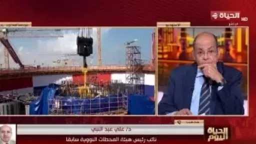 خبير نووي: تركيب ”قلب مفاعل الضبعة” نقلة تكنولوجية كبرى لمصر