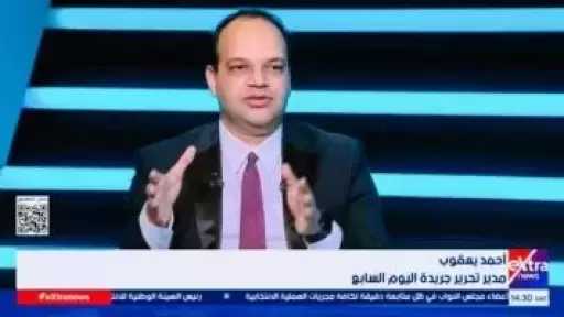 أحمد يعقوب: تحويلات المصريين بالخارج ستسجل 40 مليار دولار بنهاية 2025