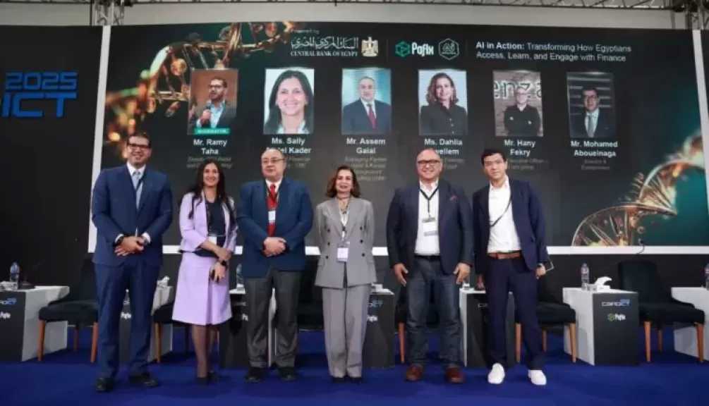 رامي طه: الذكاء الاصطناعي يعيد تشكيل مستقبل الخدمات المالية ويصبح جزءًا أساسيًا من حياة المصريين اليومية