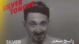 عرض فيلم ”رابح سمير أبو الوفا” ضمن سلسلة البانوراما المصرية بمهرجان القاهرة.. اليوم