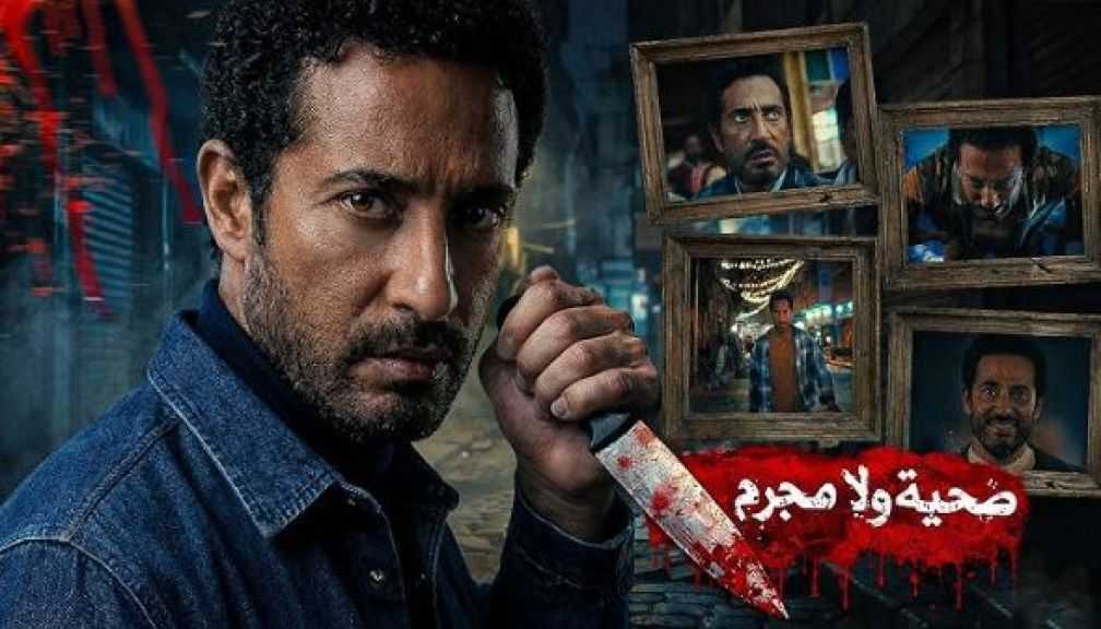 قصة مسلسل إفراج.. عباس الريس يخرج من العزلة ليبحث عن صك الغفران في دراما رمضان 2026