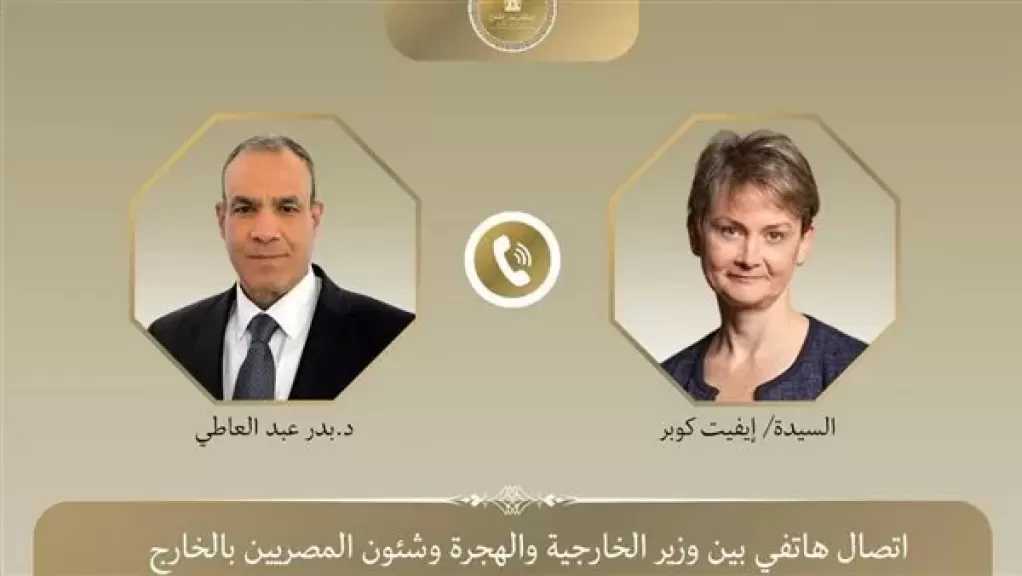 وزير الخارجية ونظيرته البريطانية يبحثان مستجدات القضية الفلسطينية والأوضاع في السودان