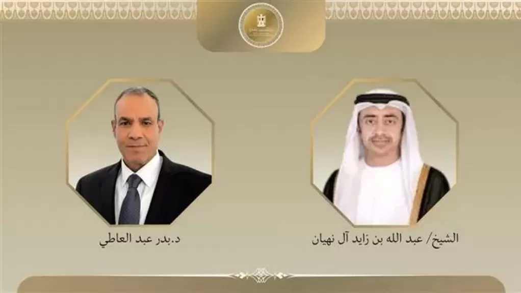 وزير الخارجية ونظيره الإماراتي يبحثان تعزيز العلاقات الثنائية والقضايا الإقليمية ذات الاهتمام المشترك