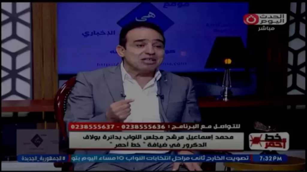 خطوات حاسمة نحو مستقبل أفضل| درس من مرشح بولاق الدكرور للناخبين