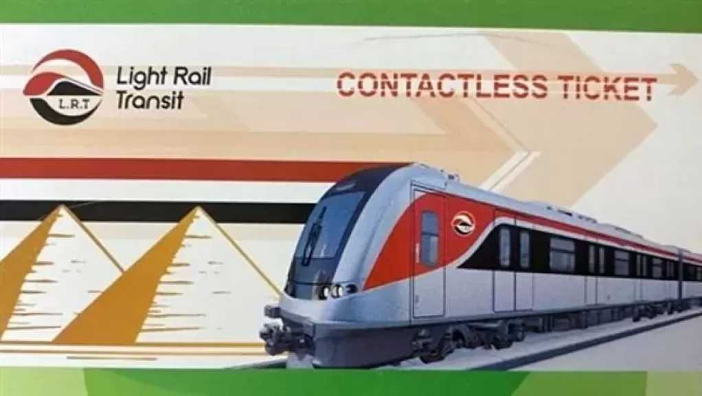 القومية للأنفاق تعلن توفير وسائل دفع متعددة بشبكات المترو والقطار الكهربائي LRT